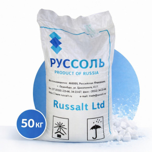 Соль техническая Руссоль, в/с, мешок 50 кг (не йодированная)